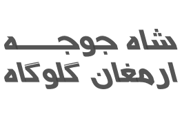 مشتری آسان ثبت